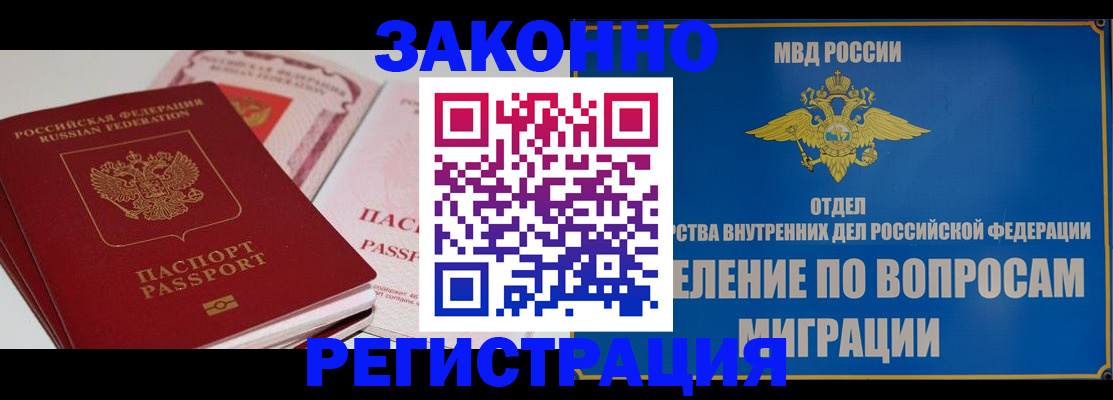 регистрация для школы в Соль-Илецке